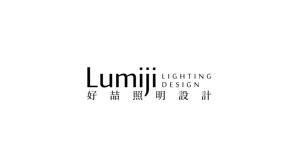 Home - 好喆照明設計 - Lumiji Lighting Design